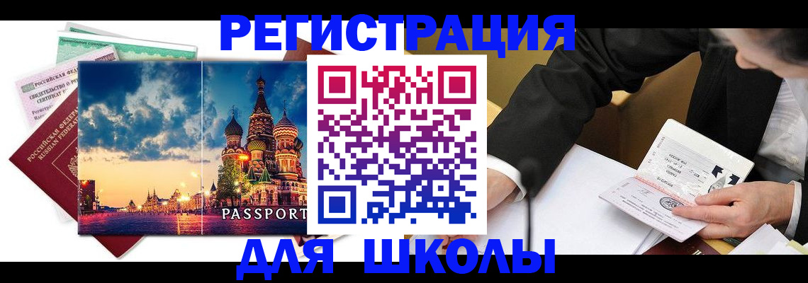форма 3 в Южноуральске