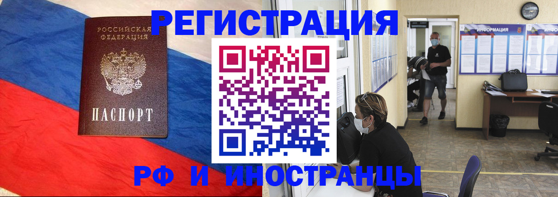 найти адрес прописки в Южноуральске